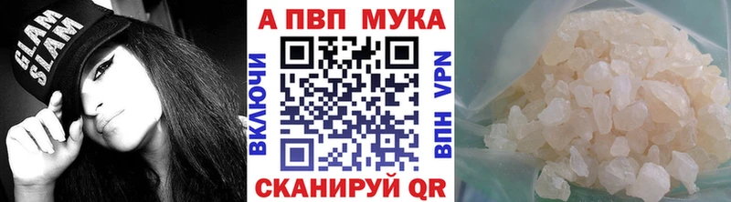 Какие есть наркотики Нижнеудинск А ПВП АМФ КОКАИН ГАШ