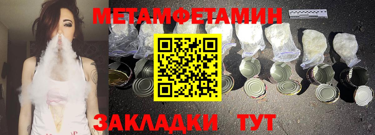 Амфетамин VHQ Нижнеудинск