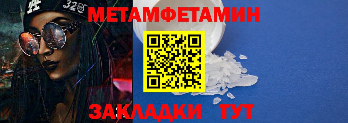 Amphetamine VHQ  Amphetamine  Нижнеудинск 