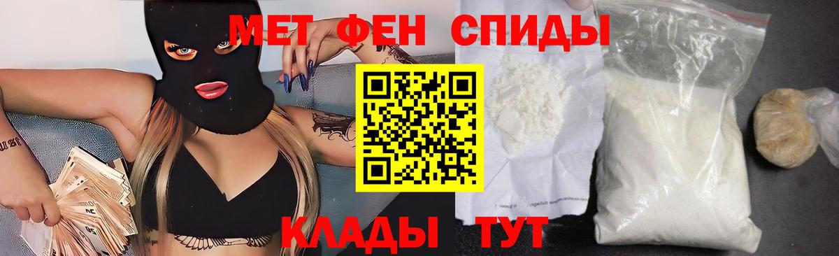 Amphetamine Розовый  Amphetamine  АМФЕТАМИН  Нижнеудинск  Вход с VPN 