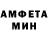АМФЕТАМИН 98% Aetherheim