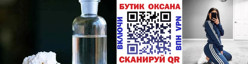 БУТИРАТ оксана omg как войти Нижнеудинск