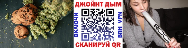 Печенье с ТГК марихуана  нарко площадка какой сайт  Нижнеудинск 