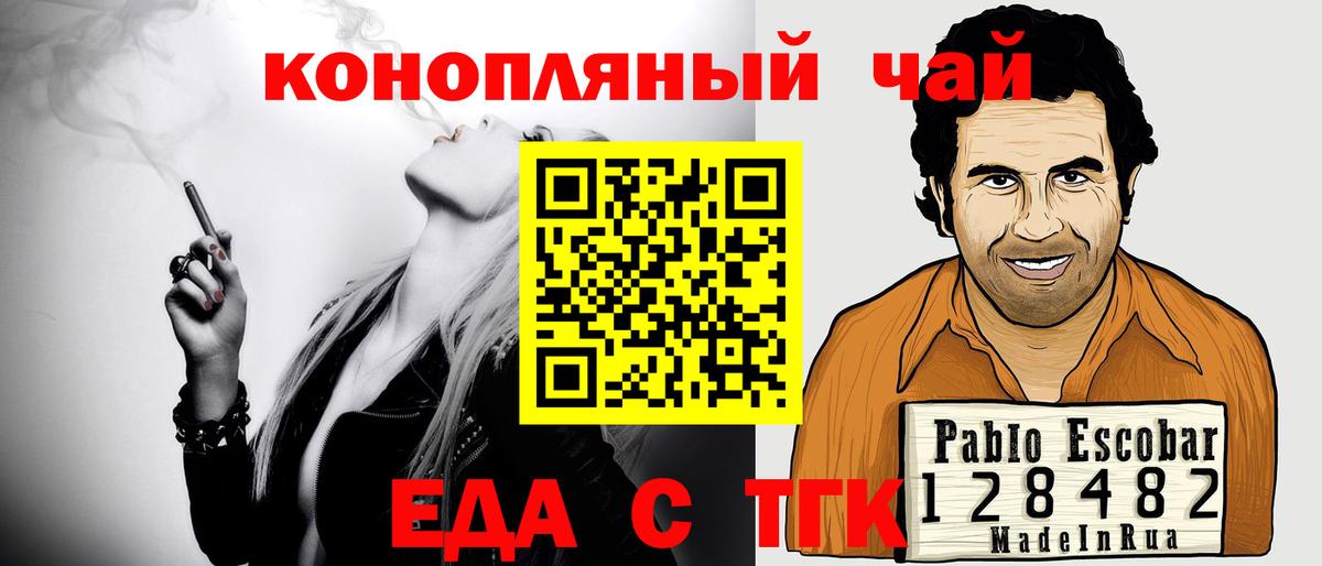 Canna-Cookies конопля  Нижнеудинск 