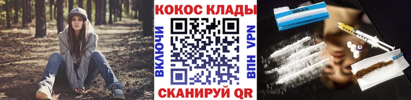 КОКАИН Fish Scale Нижнеудинск