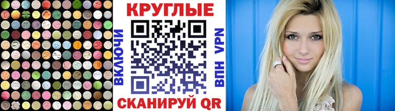 Экстази ешки  что такое наркотик  Нижнеудинск 