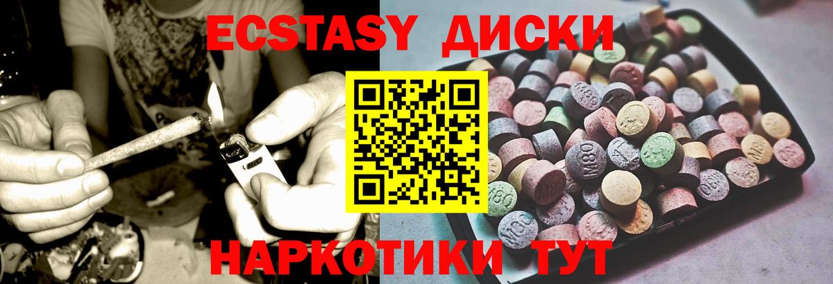 Ecstasy louis Vuitton Нижнеудинск