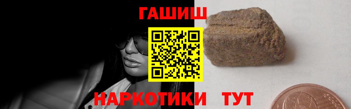 ГАШИШ индика сатива Нижнеудинск