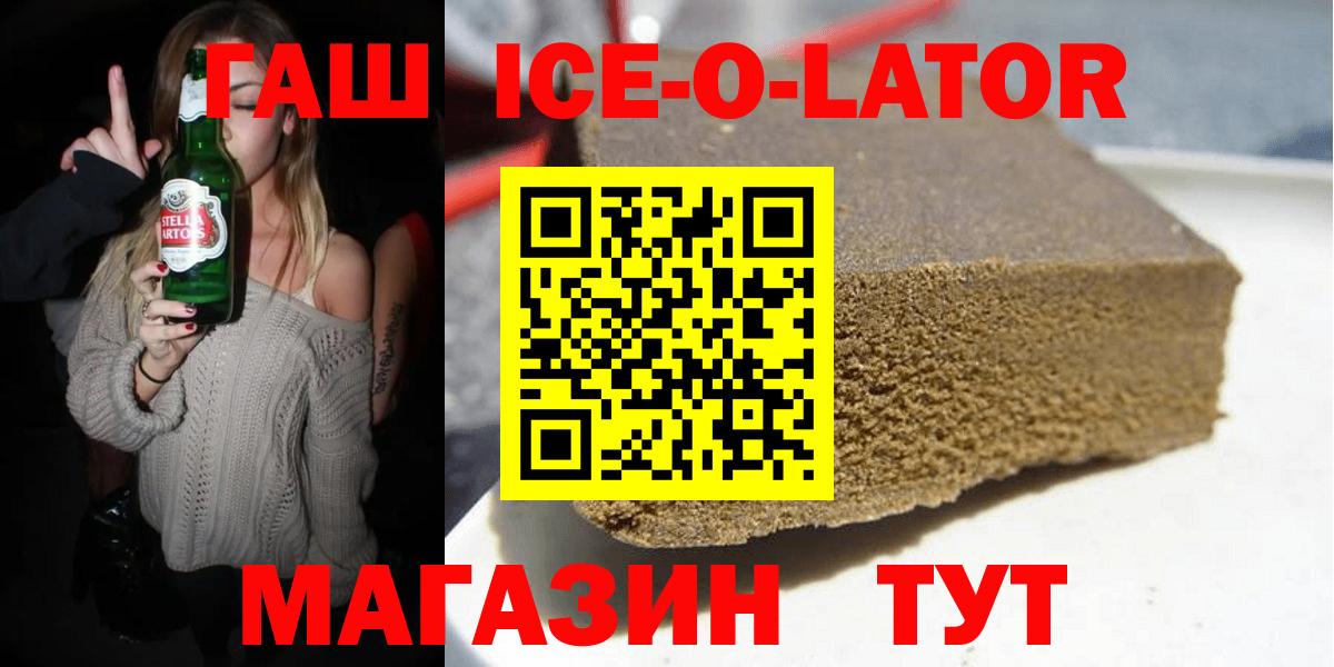 закладка  ГАШИШ гашик  Гашиш  Нижнеудинск  ГАШИШ hashish 