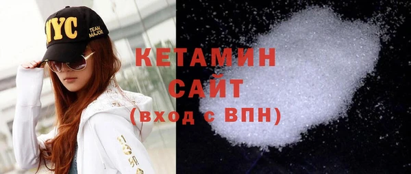 каннабис Магас