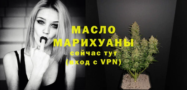 бутират Магадан