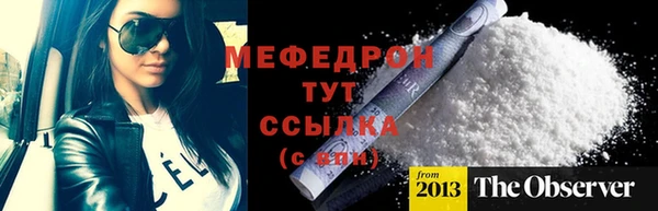 бутират Магадан