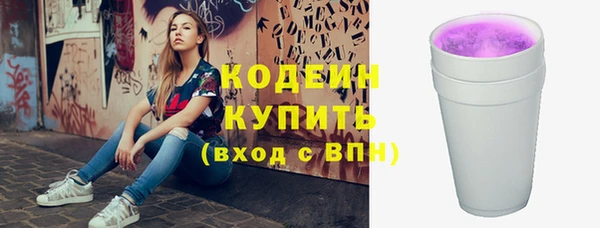 героин Новозыбков