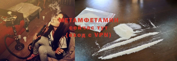 каннабис Магас