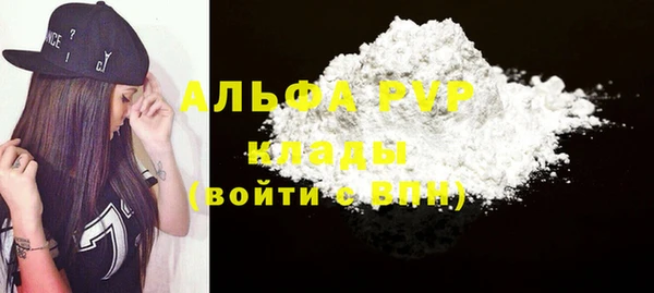 бутират Магадан