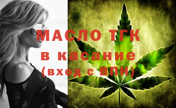 бутират Магадан