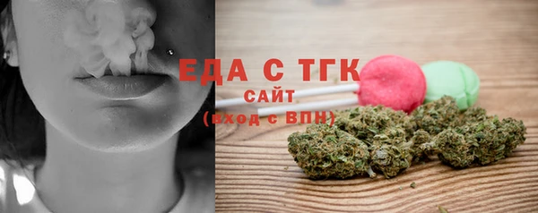 каннабис Магас