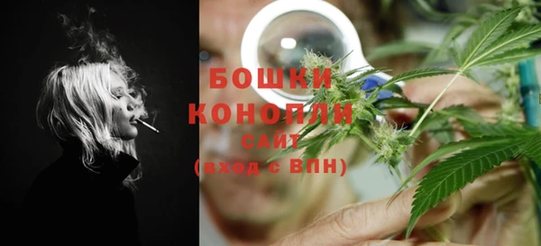 каннабис Магас