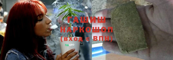 бутират Магадан