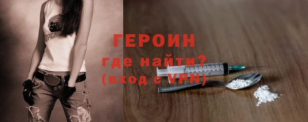 бутират Магадан