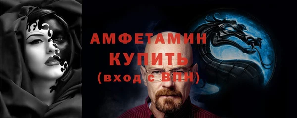 каннабис Магас