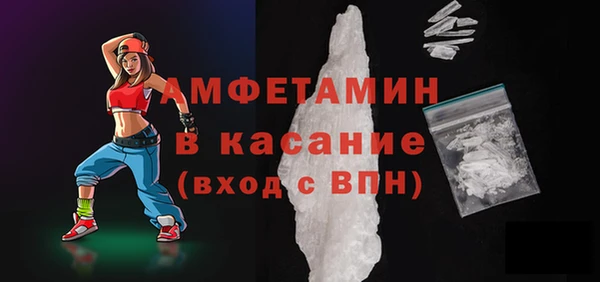меф VHQ Новодвинск
