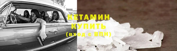 бутират Магадан