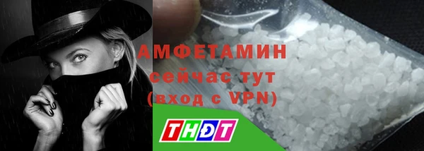 бутират Магадан