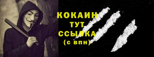 каннабис Магас