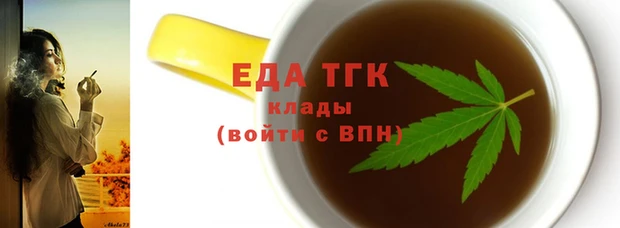 бутират Магадан