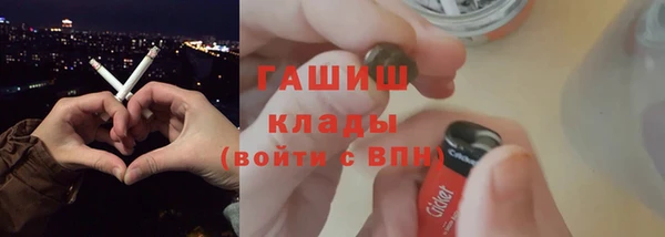 каннабис Магас