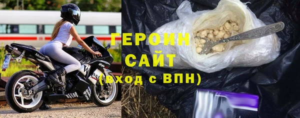 каннабис Магас