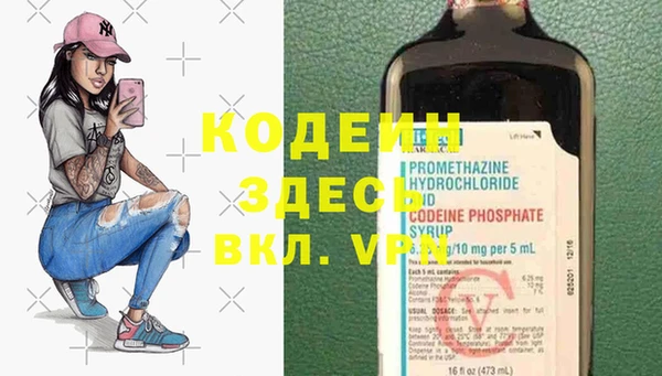 каннабис Магас