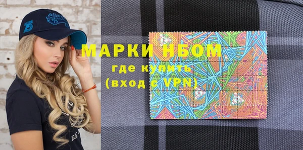 каннабис Магас