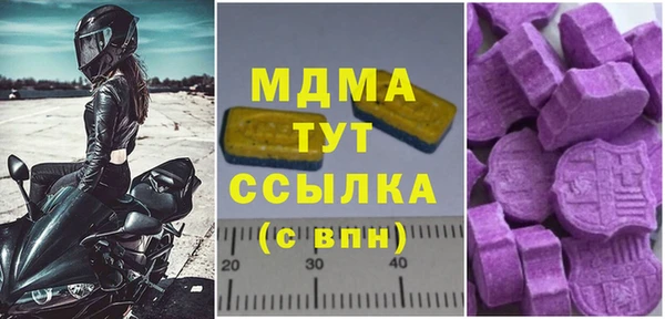каннабис Магас