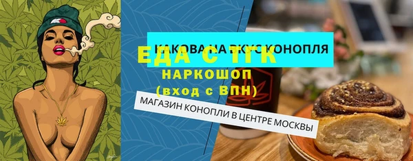 бутират Магадан