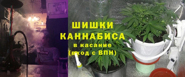 бутират Магадан