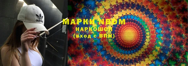каннабис Магас