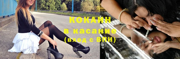 альфа пвп VHQ Валдай