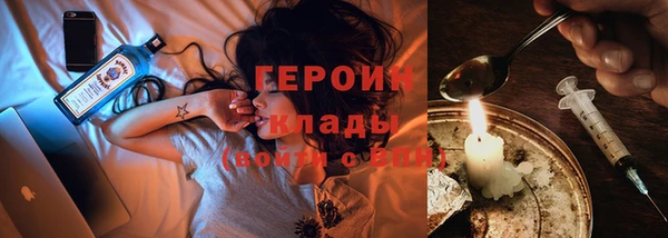 каннабис Магас