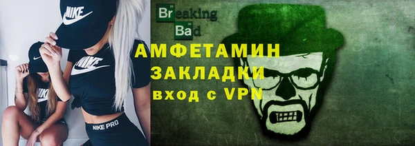 бутират Магадан