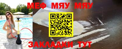 PSILOCYBIN Жуковский