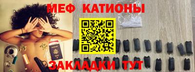 прущая мука Заводоуковск