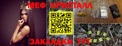 PSILOCYBIN Жуковский