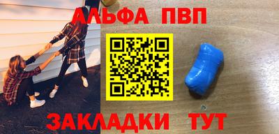PSILOCYBIN Жуковский