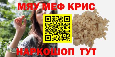прущая мука Заводоуковск