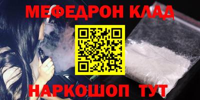 прущая мука Заводоуковск