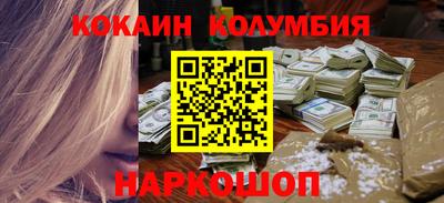 PSILOCYBIN Жуковский