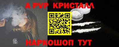 крисы Заволжье