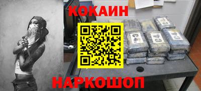 PSILOCYBIN Жуковский